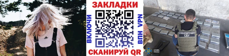 Купить Канабис  COCAIN  Alpha PVP  Меф  Метамфетамин  ГАШ  Кисловодск