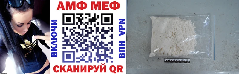 Купить  Кисловодск  АМФЕТАМИН VHQ 