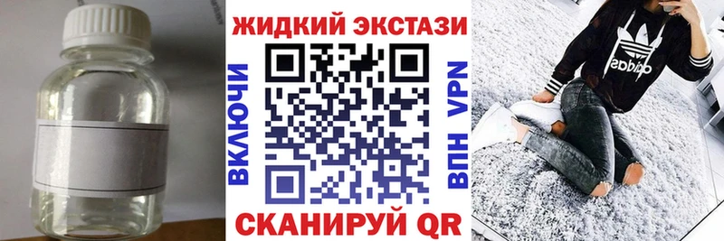 Бутират бутик  Купить закладки  Кисловодск 