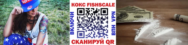 КОКАИН Перу  Купить  Кисловодск 