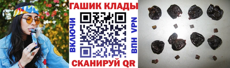 Купить закладки  Кисловодск  ГАШ hashish 