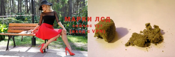 таблы Горняк