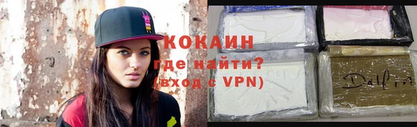 кокс Горно-Алтайск