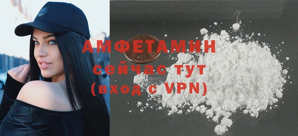 таблы Горняк