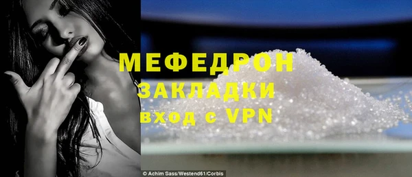 таблы Горняк