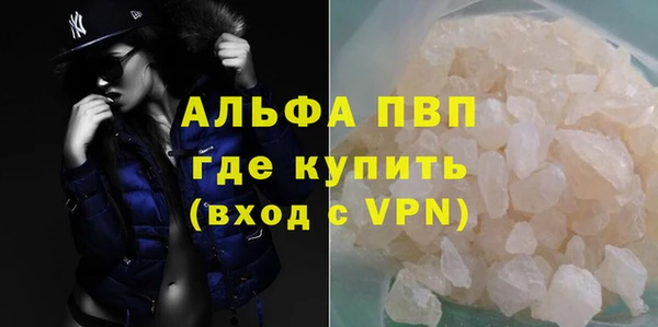 таблы Горняк