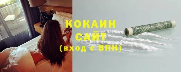 таблы Горняк