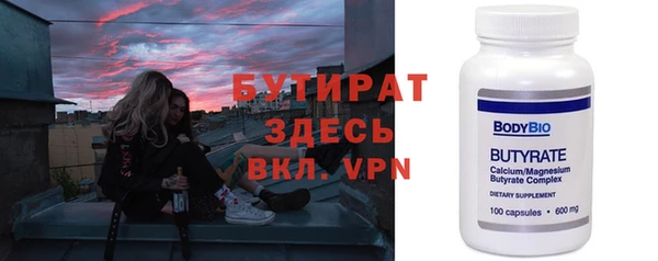 таблы Горняк