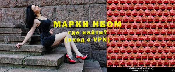 таблы Горняк
