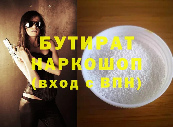 кокс Горно-Алтайск