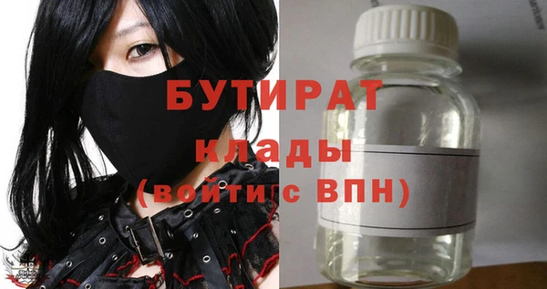 таблы Горняк