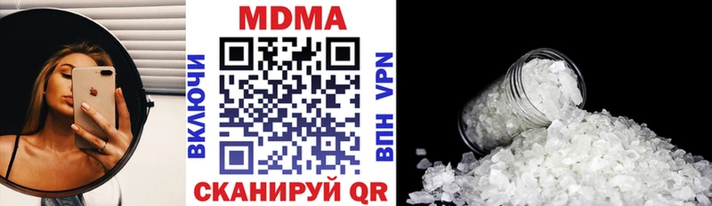 Купить закладки  Кисловодск  MDMA crystal 