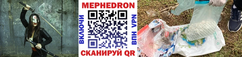 Купить где  Кисловодск  Меф кристаллы 