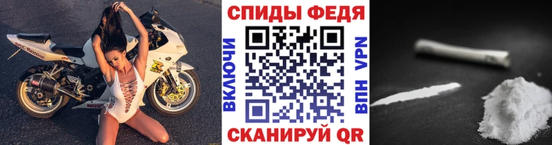 Метамфетамин кристалл  Купить закладки  Кисловодск