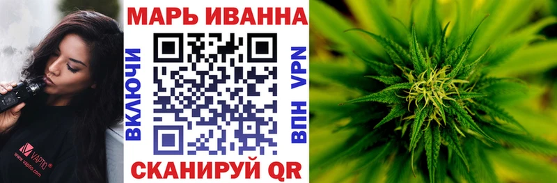 Купить закладки  Кисловодск  МАРИХУАНА семена 
